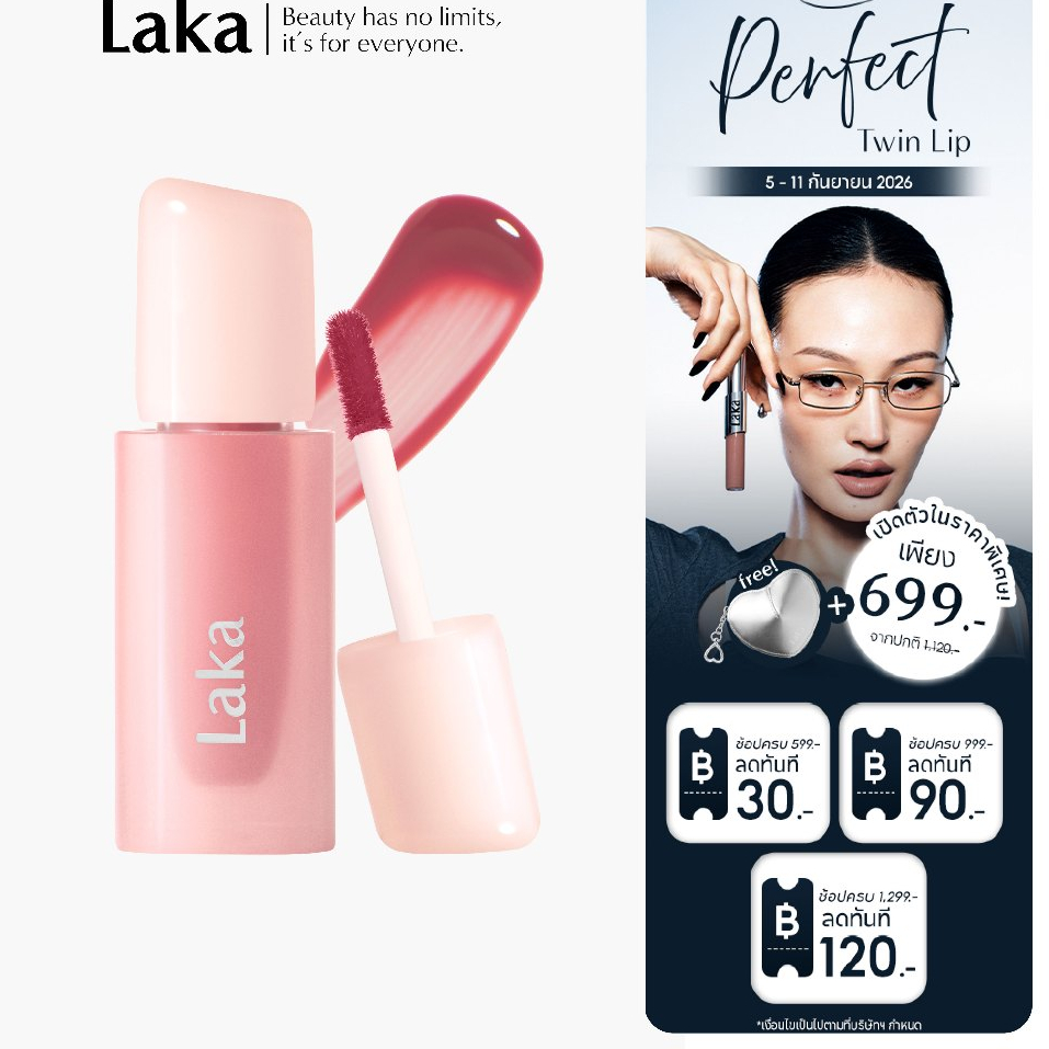 Laka : Popping Balloon Tint [Official Store]