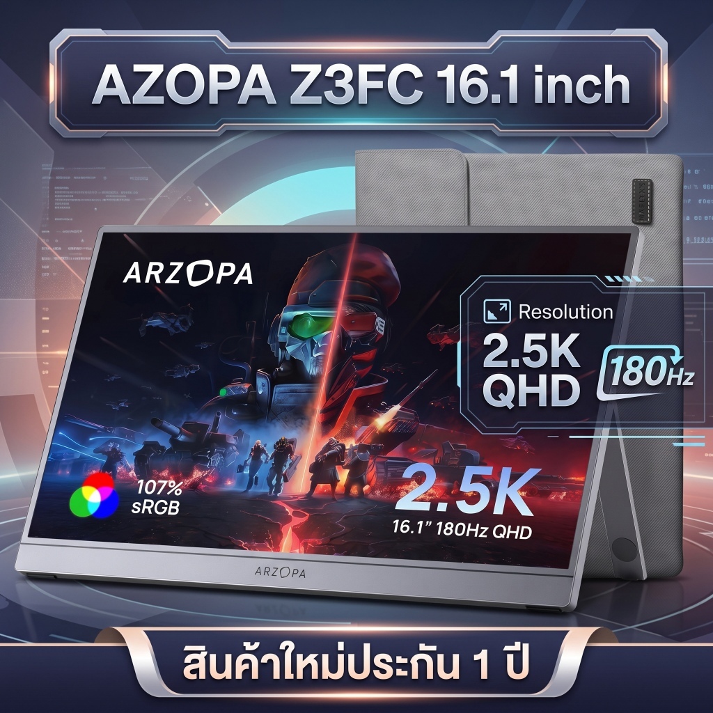 จอพกพา ARZOPA Z3FC 16.1" 2.5K 180Hz 107% sRGB ประกัน 1 ปี