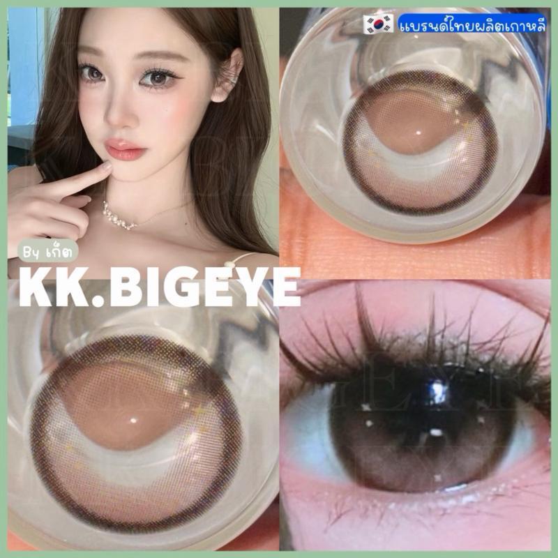 LX Innocent Brown น้ำตาลหม่นชมพูตัดขอบหวานๆ ลายน้ำกลิ้งแนวโต่วอิน