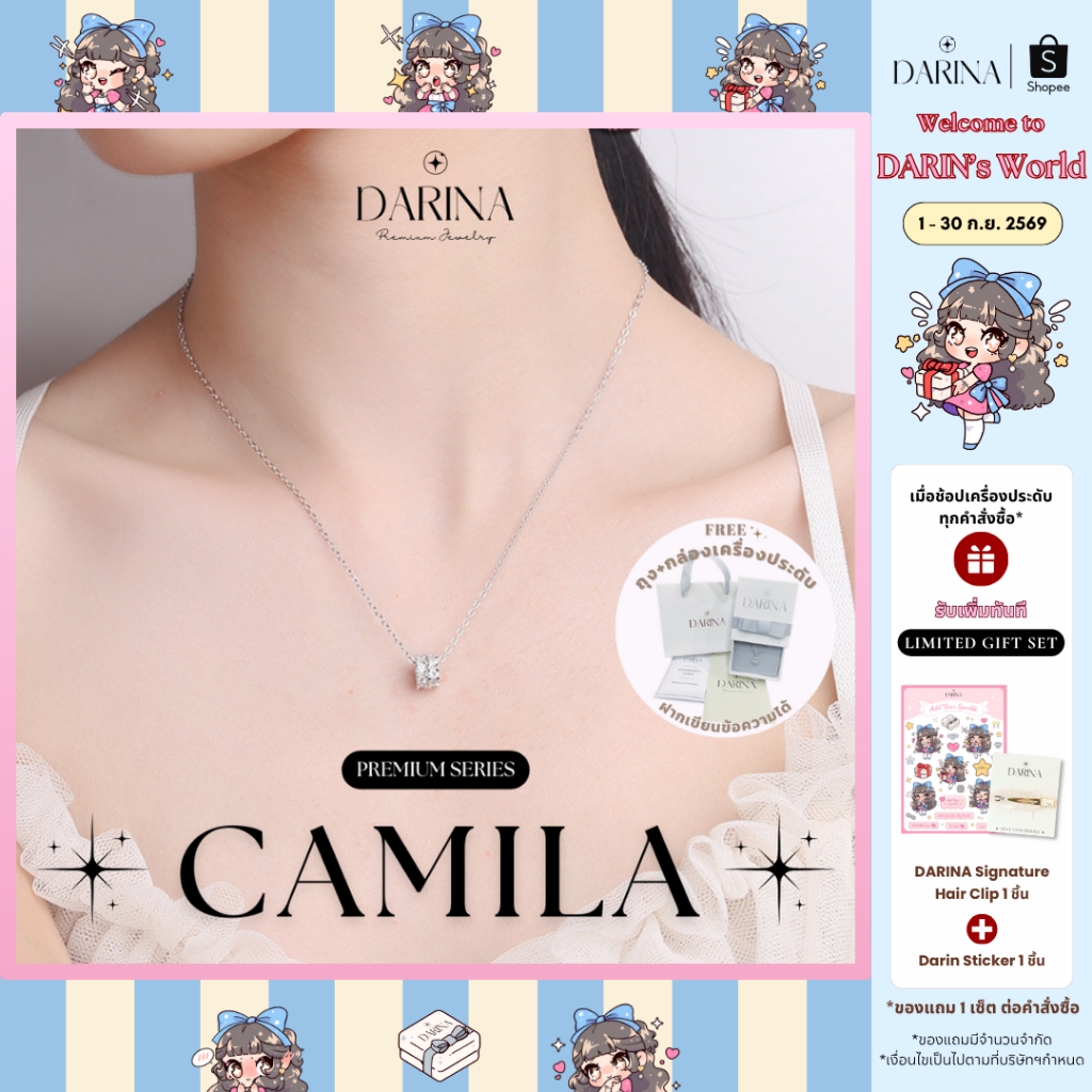 Camila Necklace สร้อยคอ Darina Jewelry DRN0052 ✨พร้อมกล่องเครื่องประดับ เขียนการ์ดได้