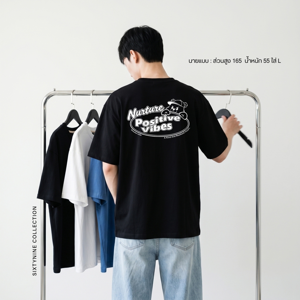 เสื้อยืดผ้าคอตตอน M-4XL พิมพ์ลาย " Positive vibe " พร้อมส่ง