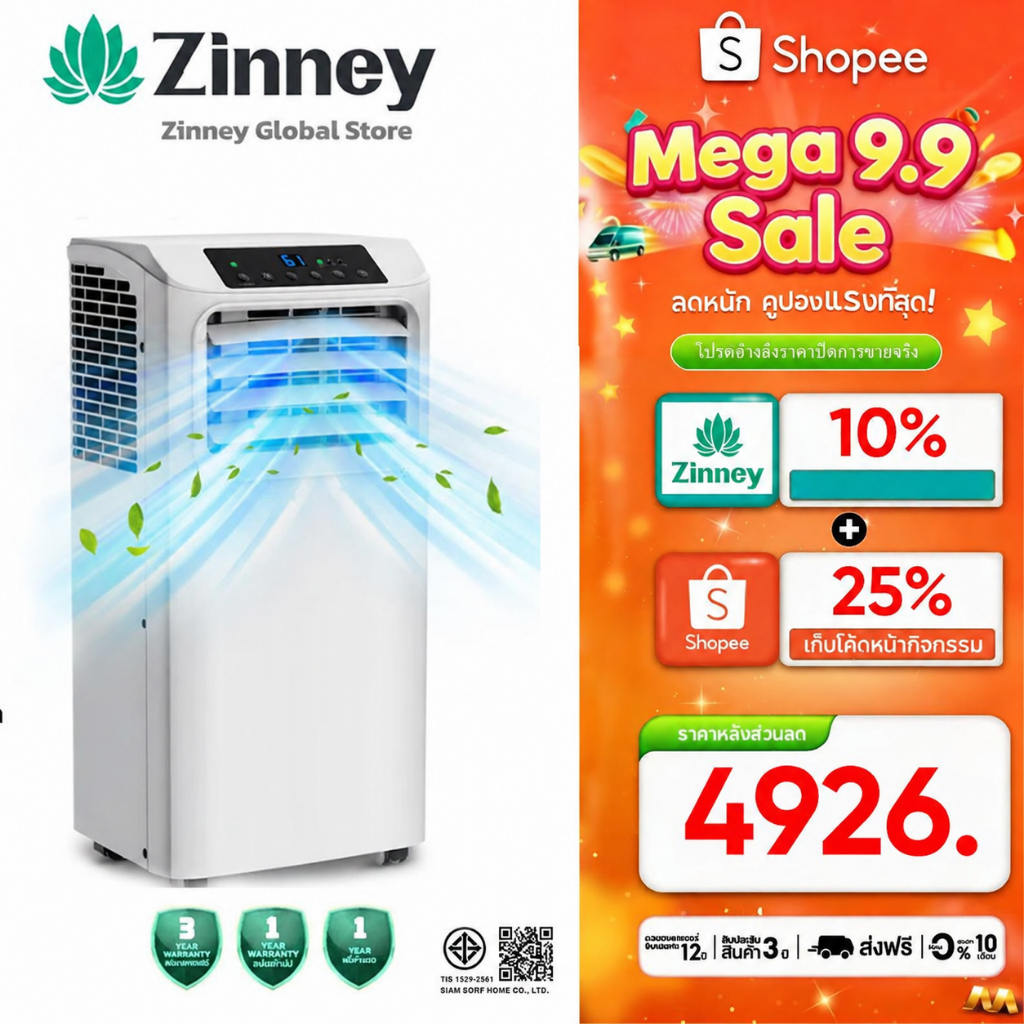 Zinney แอร์เคลื่อนที่ ZNPAC-07A/09A/12A