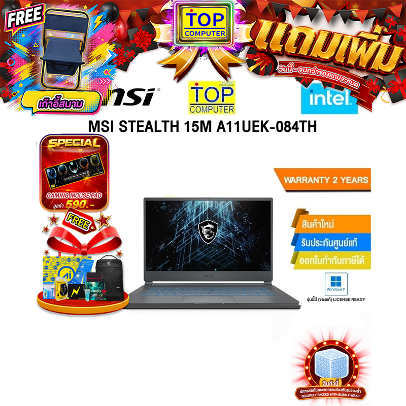 MSI Stealth 15M A11UEK-084TH / ประกัน 2 Years