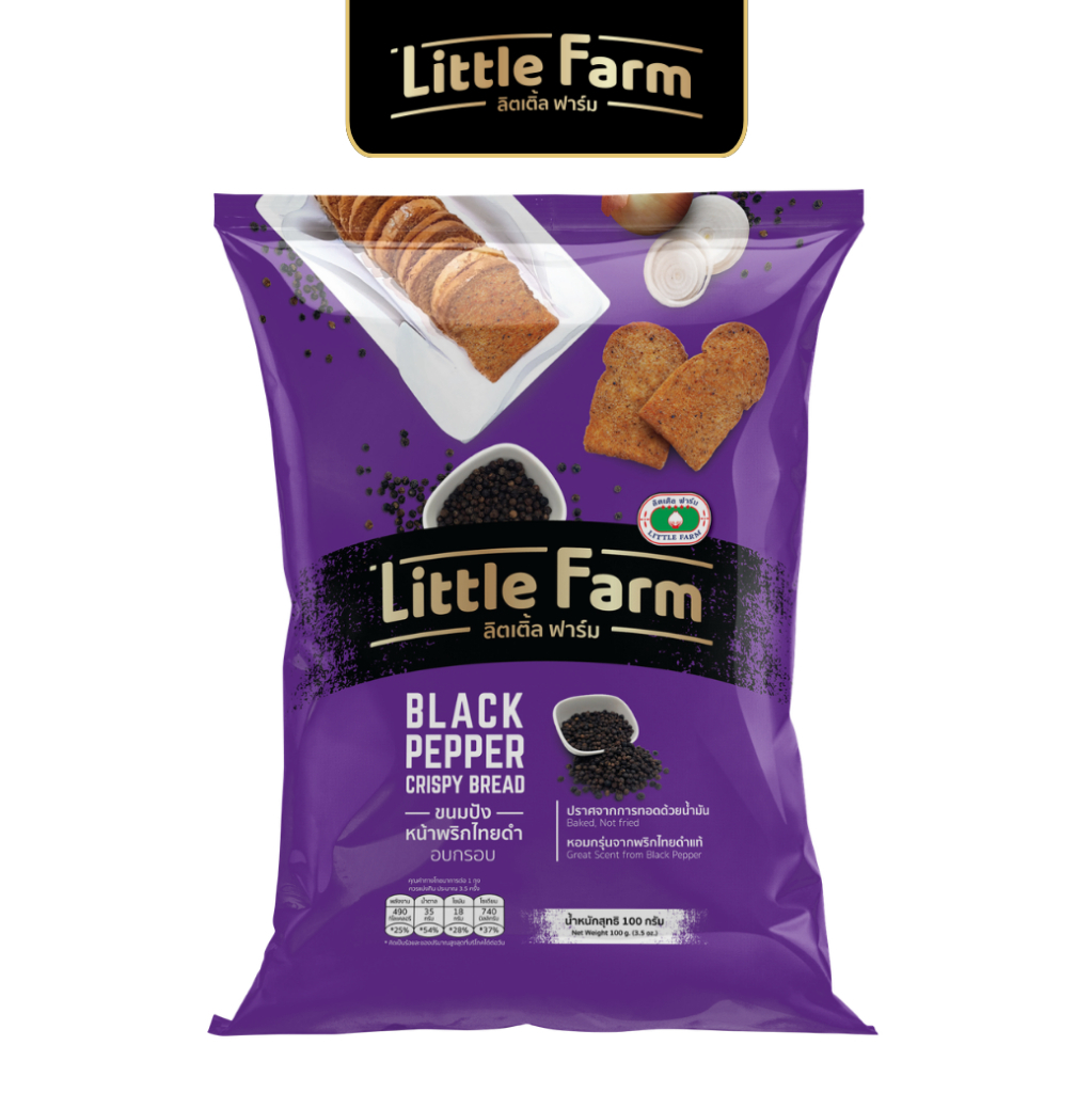 Little Farm ลิตเติ้ลฟาร์ม ขนมปังอบกรอบรสพริกไทยดำ Black Pepper Bread ขนมทานเล่น ห่อใหญ่ อบไม่ทอด 90g