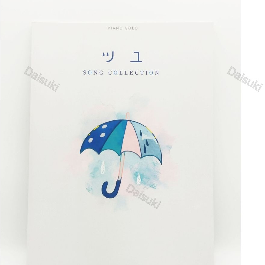 TUYU Song Collection Piano Solo Score Book