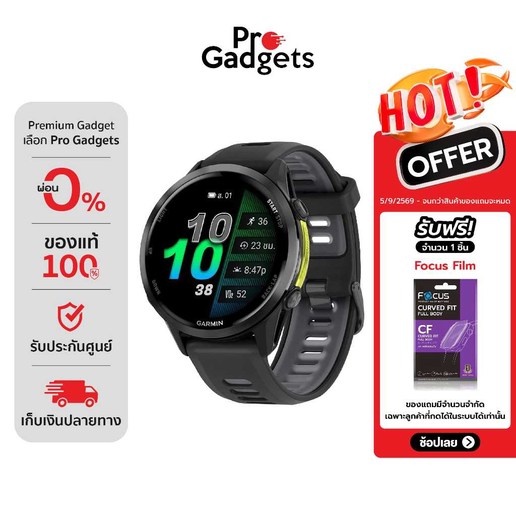 Garmin Forerunner 970 Series Smartwatch สมาร์ทวอทช์ นาฬิกาอัจฉริยะ