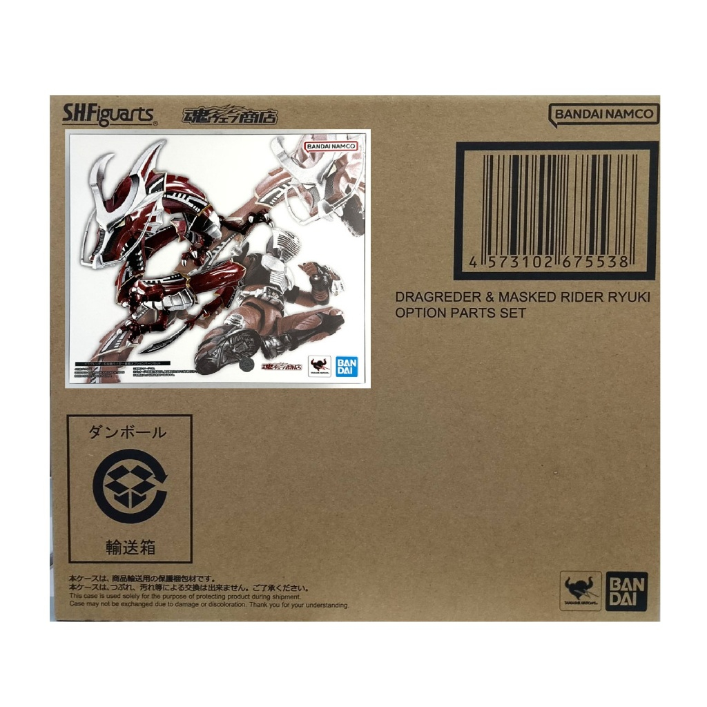 (สินค้ามือ1/พร้อมจัดส่ง)S.H.Figuarts Kamen Rider Ryuki Dragreder & Kamen Rider Ryuki Optional Part S