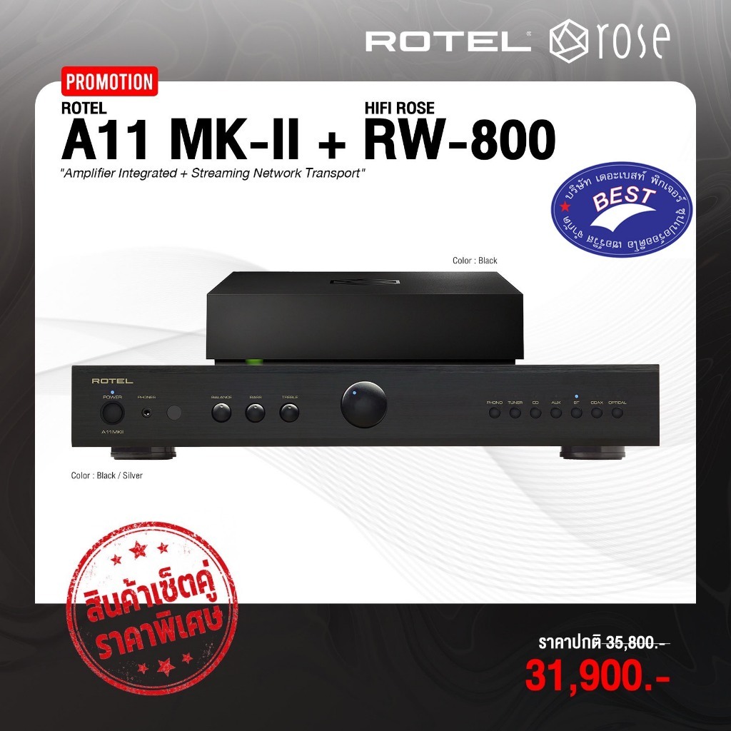 ROTEL A11 MKII + HiFi Rose RW800