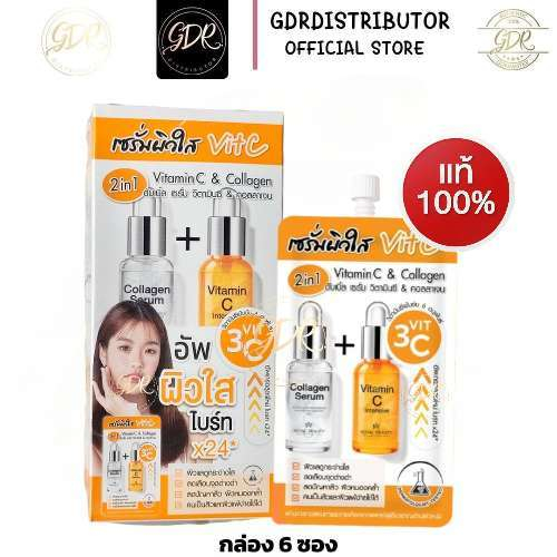 [จัดส่งฟรี] ลดริ้วรอย จุดด่างดำจางลง ผิวใส x2 ดับเบิ้ลเซรั่ม Vit C + Collagen Royal Beauty ยกกล่อง 6 ซอง
