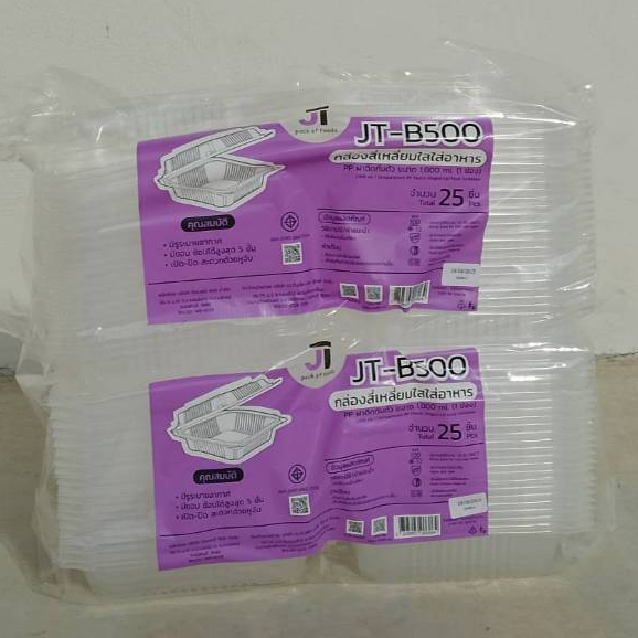 ** 2 แพ็ค 50 ชิ้น**JT-B500 ขนาด1000ml (1ช่อง) กล่องสี่เหลี่ยมใสใส่อาหารฝาติดในตัว