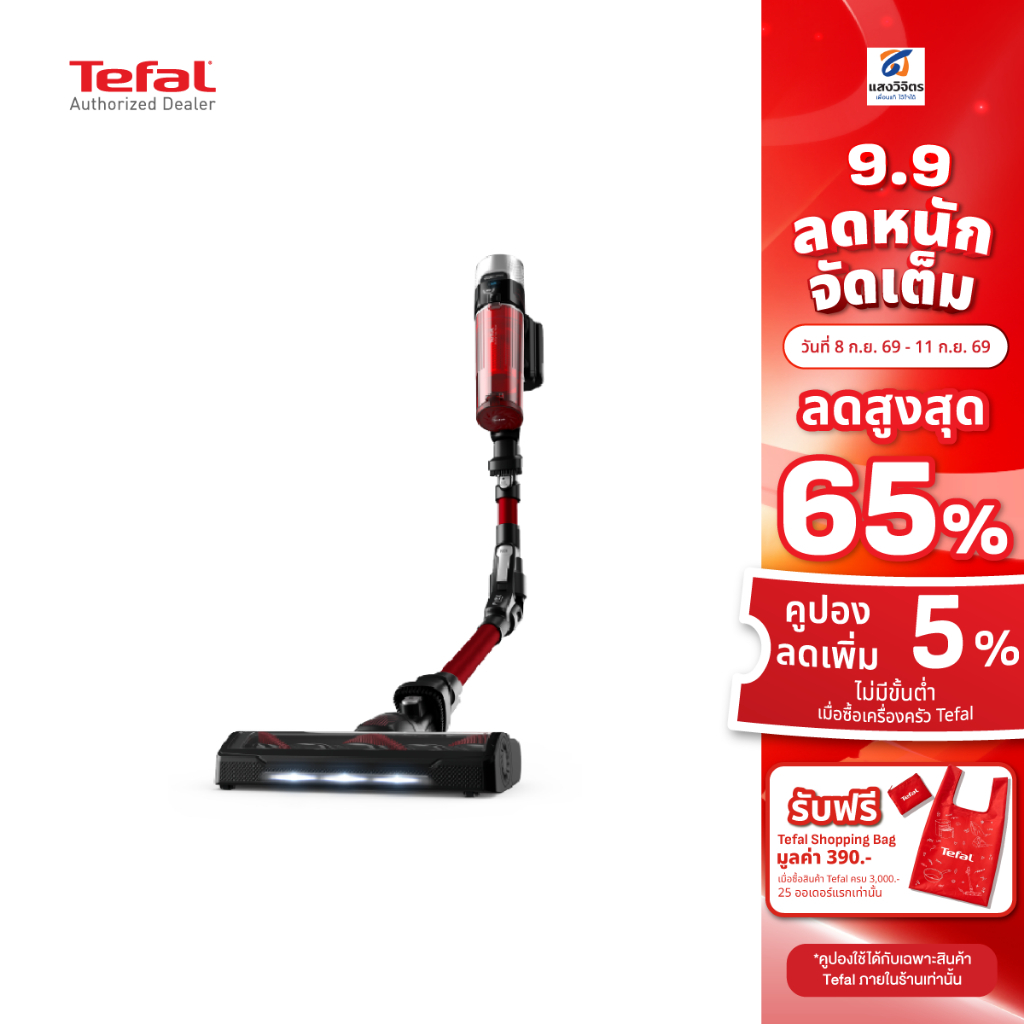 Tefal เครื่องดูดฝุ่นไร้สาย X-Force 9.60 Animal รุ่น TY2079WO