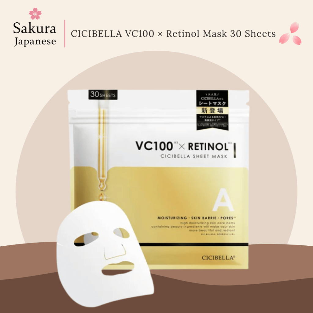 CICIBELLA Sheet Mask Pack Sheet Mask VC100 + Retinol and other 1 product reviews mask (No.Jp1)