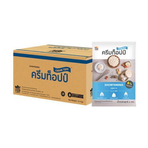 (ยกลัง 16 ถุง) เนยขาวตราครีมท็อปป์ Three Top สำหรับทำเบเกอรี่