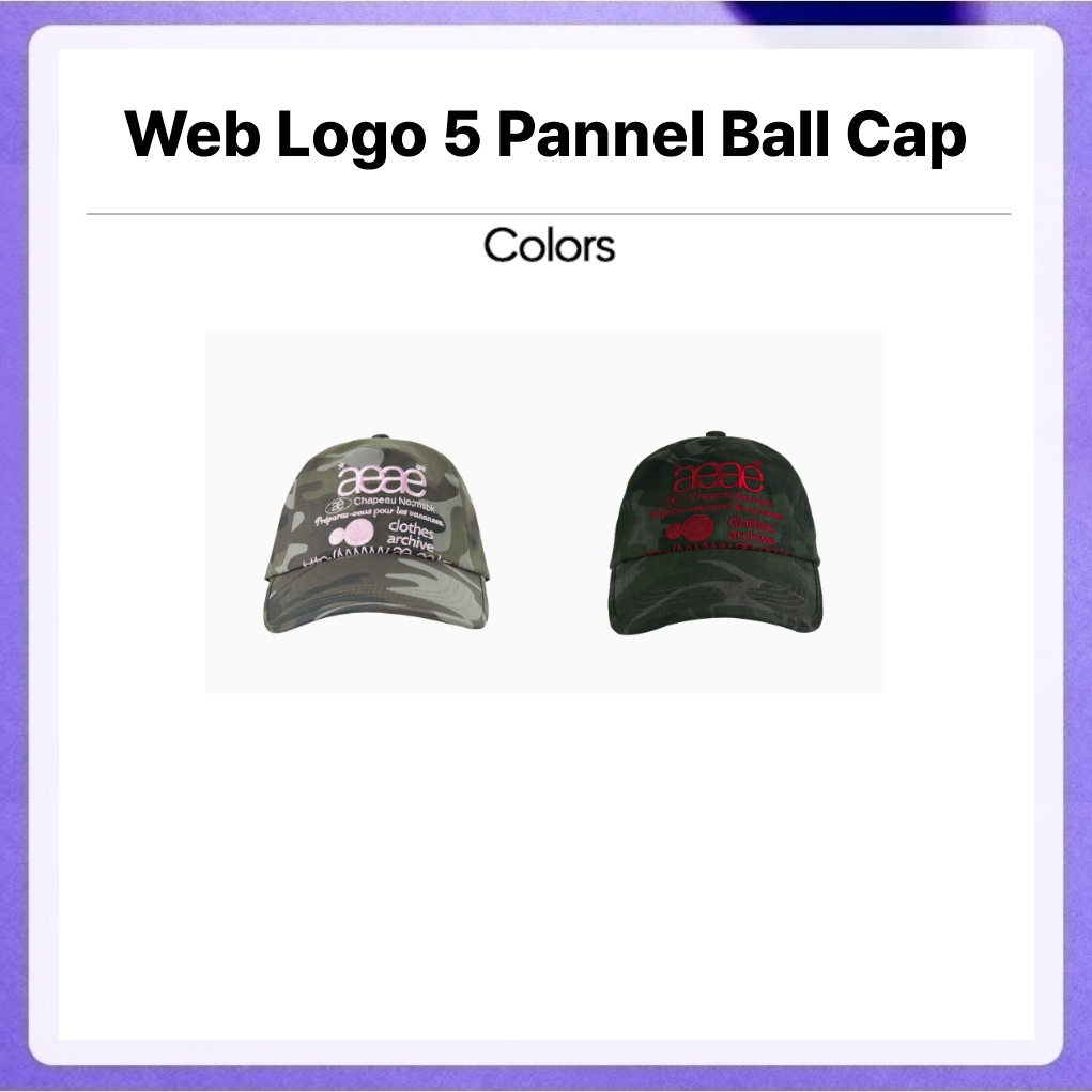 Aeae Web Logo Camo 5 Pannel Ball Cap (Green, Black)