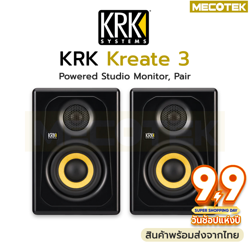 พร้อมส่ง✅ ลำโพง KRK Kreate 3 Powered Studio Monitor, Pair ลำโพงมอนิเตอร์ Active Studio Monitor Bluet