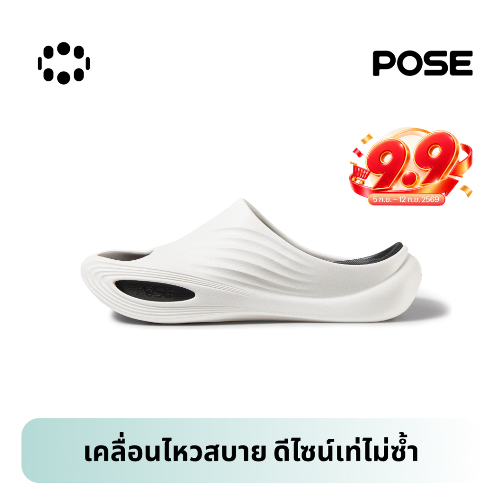 【New Arrival】POSE รองเท้านวดRelax air Slippersผ่อนคลายเท้า,ผ่อนคลาย,พื้นนุ่มเด้งกลับ,ใช้ได้ทั้งฟิตเน
