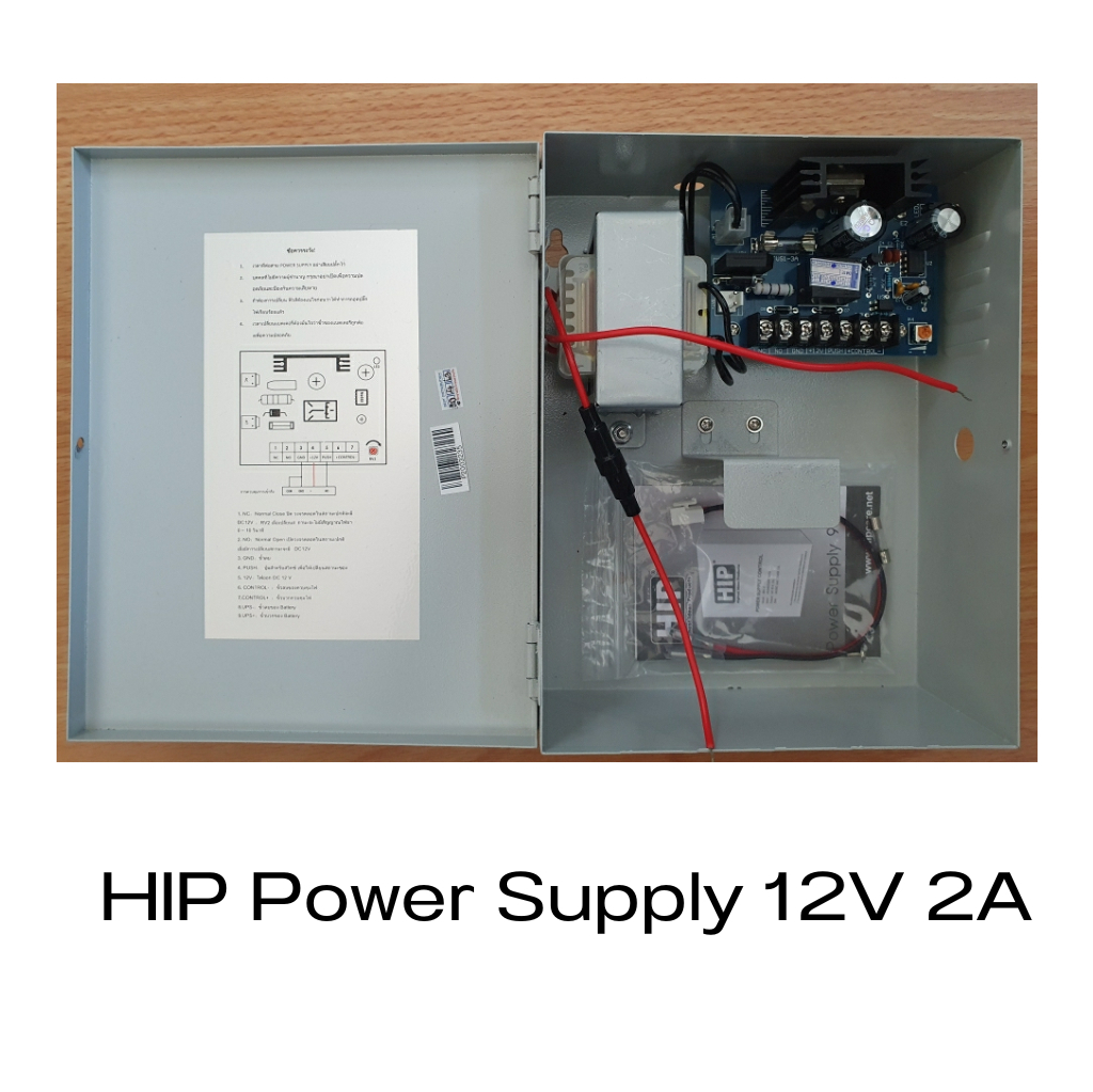 HIP Power Supply 12V 2A