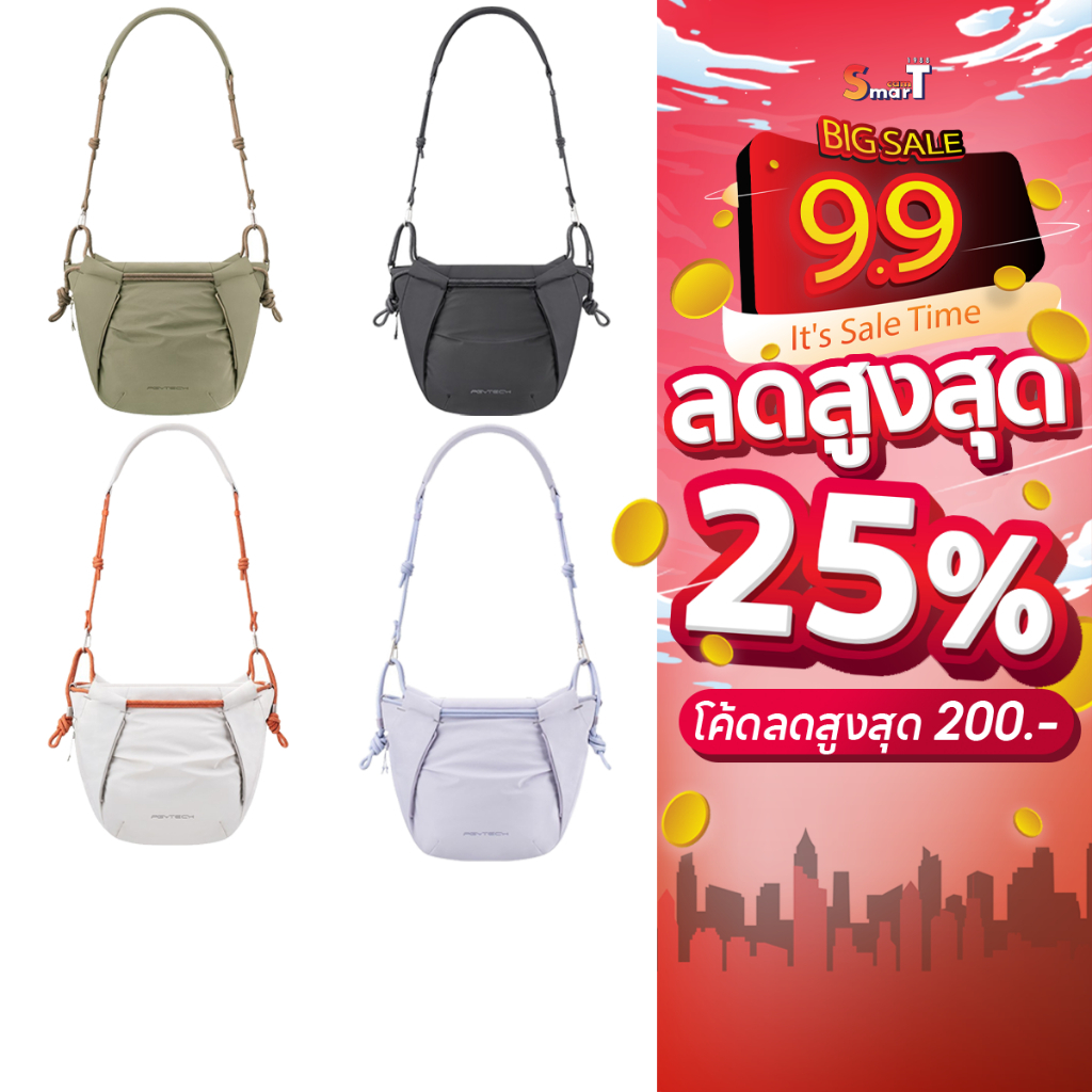 PGY - OneGo Rope Strap Bag ประกันศูนย์ไทย