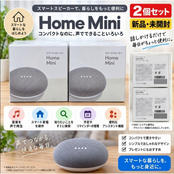 Google Home Mini ลำโพงอัจฉริยะ สีขาว ขนาดกะทัดรัด