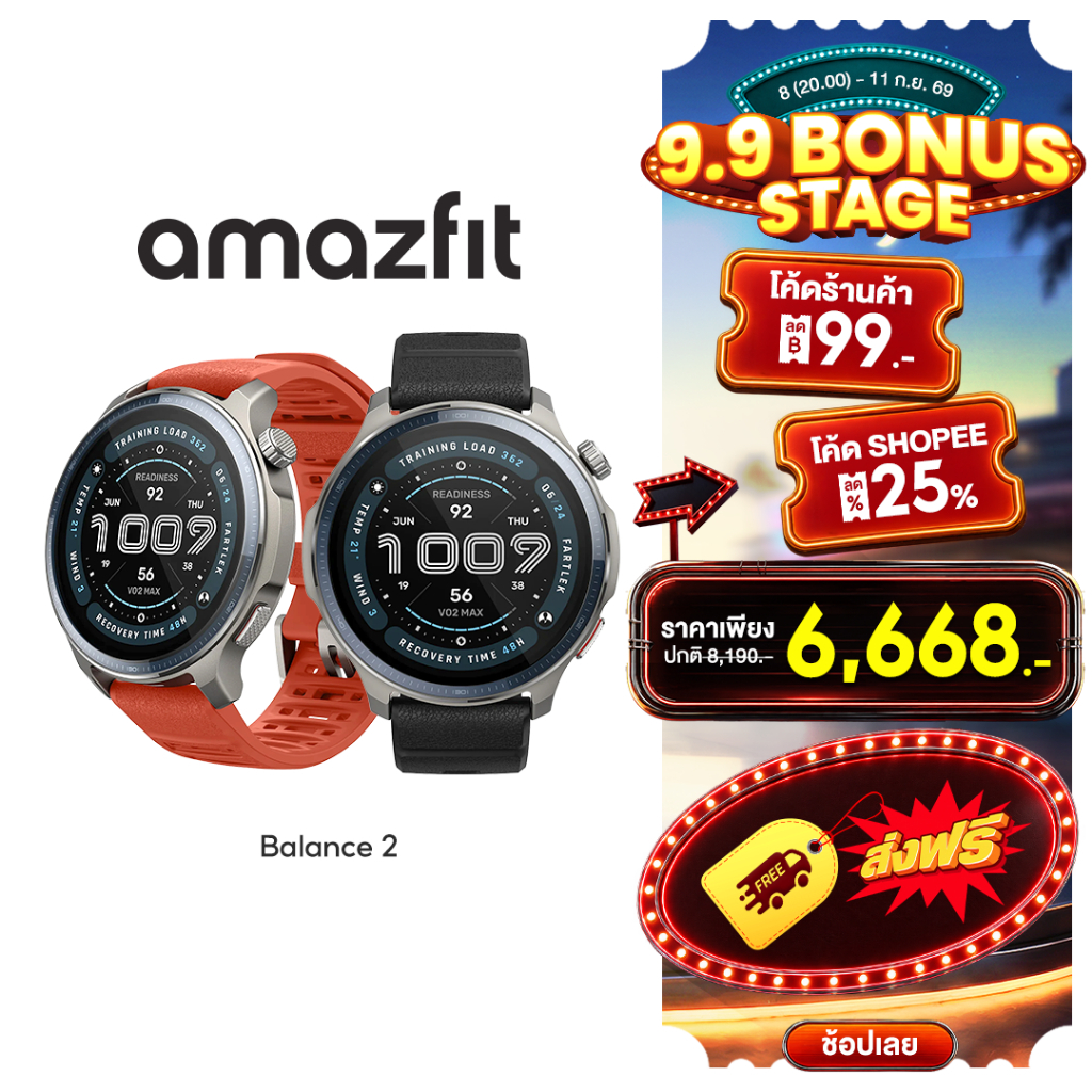 Amazfit Balance 2 47mm Smartwatch หน้าจอ AMOLED Sapphire 1.5" แบต 21วัน ฟรีแผนที่นำทาง กันน้ำ10ATM ดำน้ำลึก