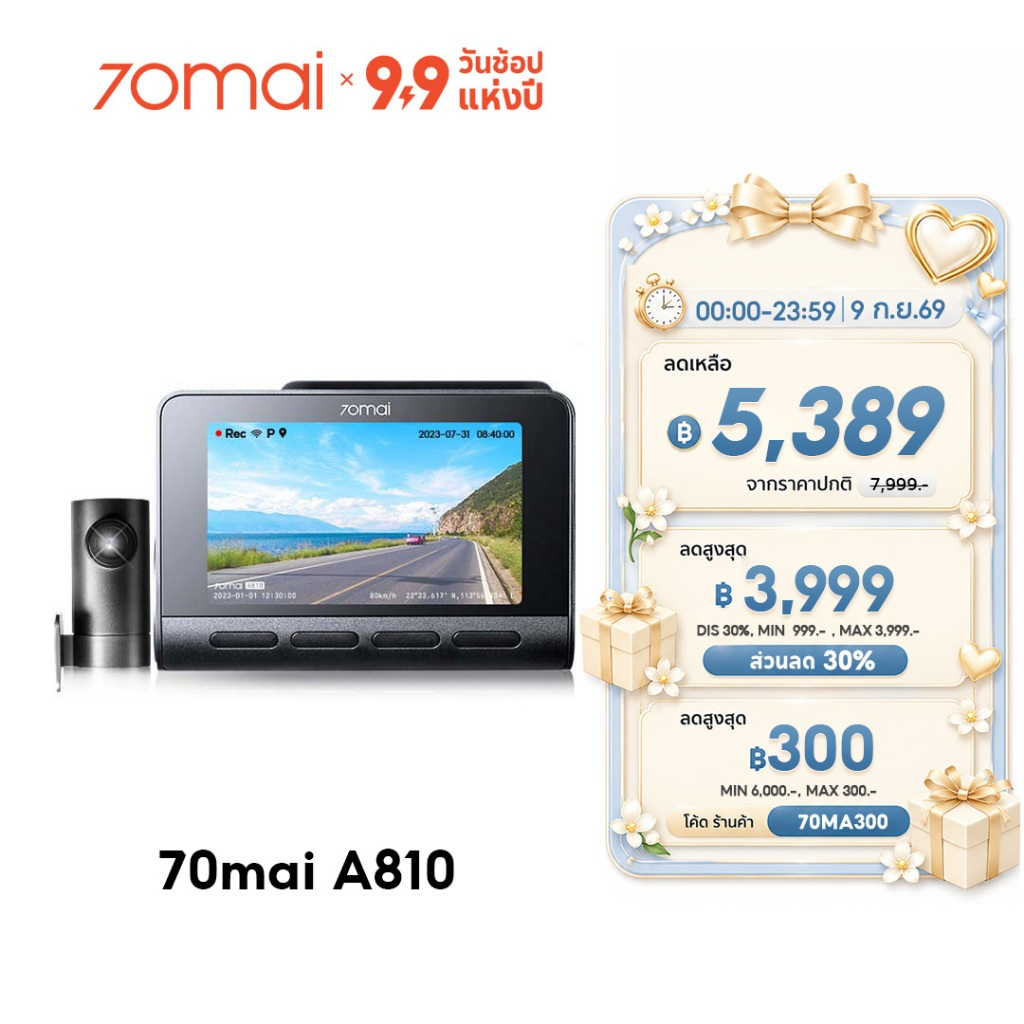 70mai A810 Dash Cam 4K Built-In GPS Full HD WDR 70 Mai Car Camera wifi กล้องติดรถยนต์ ควบคุมผ่าน APP