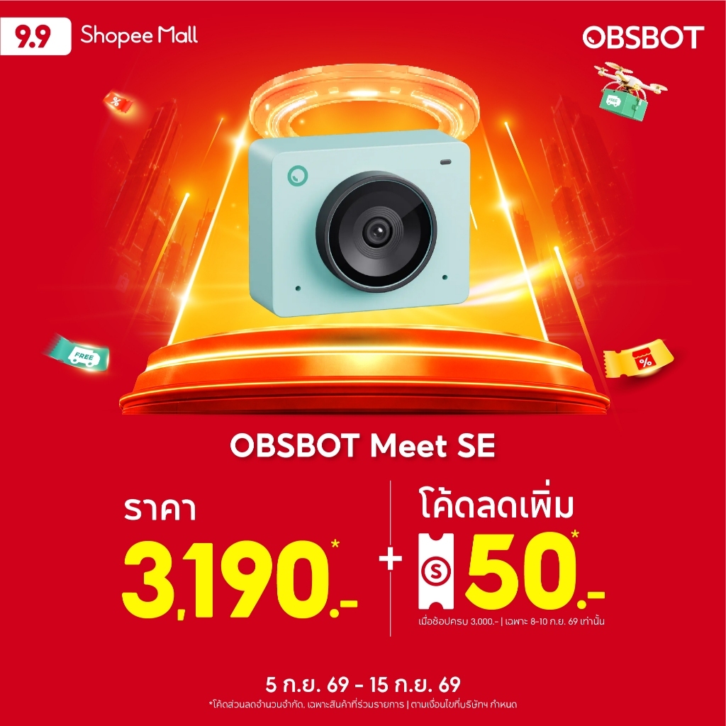 OBSBOT Meet SE กล้องไลฟ์สด Full HD ขับเคลื่อนด้วย Ai
