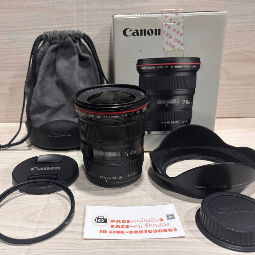 Lens Canon 17-40 mm ใช้งานได้ปกติ
