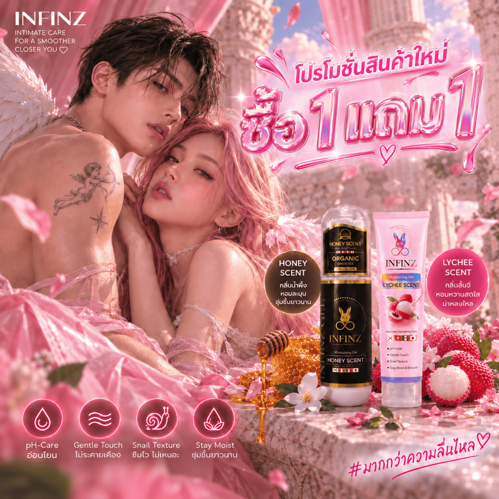 [สูตรใหม่ ฟินซ์กระชากใจ] NFINZ Lychee Scent เจลฟินผิว กลิ่นลิ้นจี่ออร์แกนิค สูตรน้ำ Food Grade 1 หลอด 100ml.
