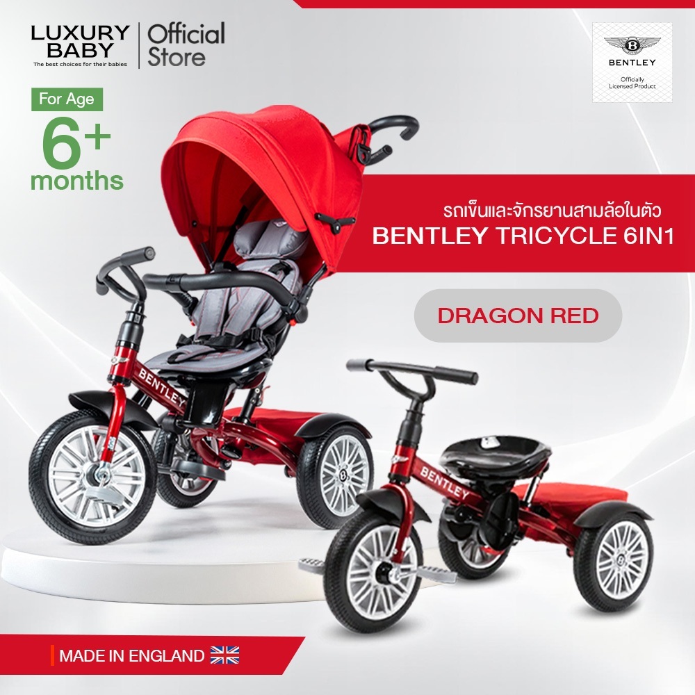 Exclusive Price | Bentley รถเข็นเด็ก จักรยานสามล้อ 6in1 Tricycle เบาะหมุน 180 รับน้ำหนัก 35kg (6เดือ