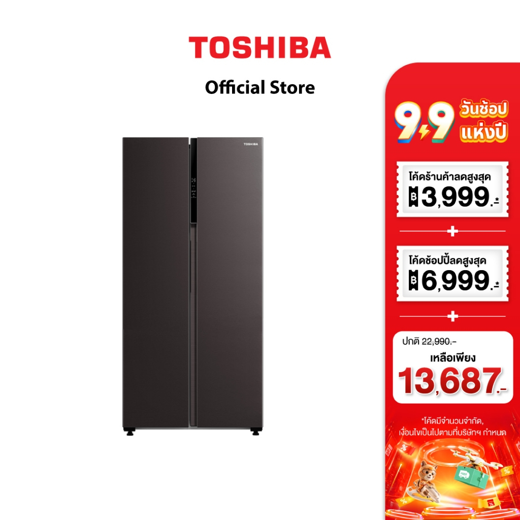 TOSHIBA ตู้เย็น 2 ประตู Side by Side ขนาด 16.2 คิว ระบบ Inverter รุ่น GR-RS600WI-PMT(37)