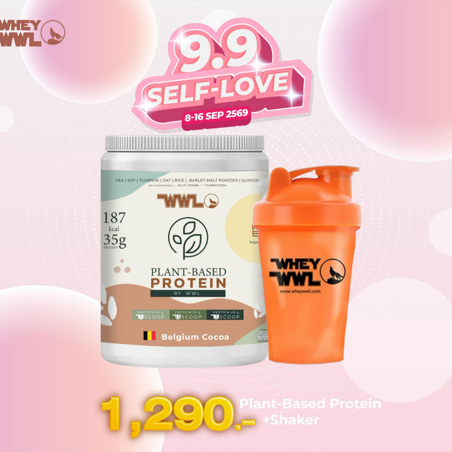 PLANT-BASED BY WWL - โปรตีนพืช 7 ชนิด & Superfoods   - จำนวน 1 กระปุก ขนาด 1000กรัม + แก้วเชคเกอร์