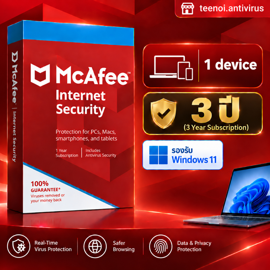 McAfee Internet Security 1Pc 3Year