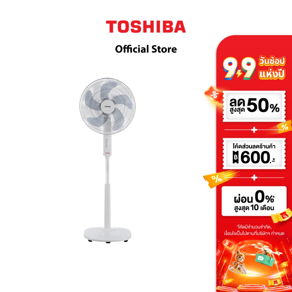 (พร้อมส่ง)TOSHIBA พัดลมตั้งพื้น F-ASY50TH(W)