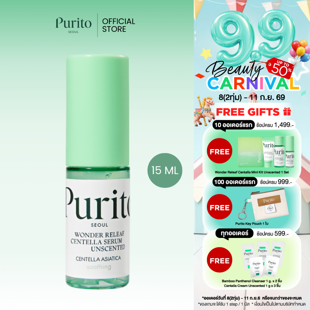 [mini] PURITO SEOUL WONDER RELEAF CENTELLA SERUM UNSCENTED 15 ml.