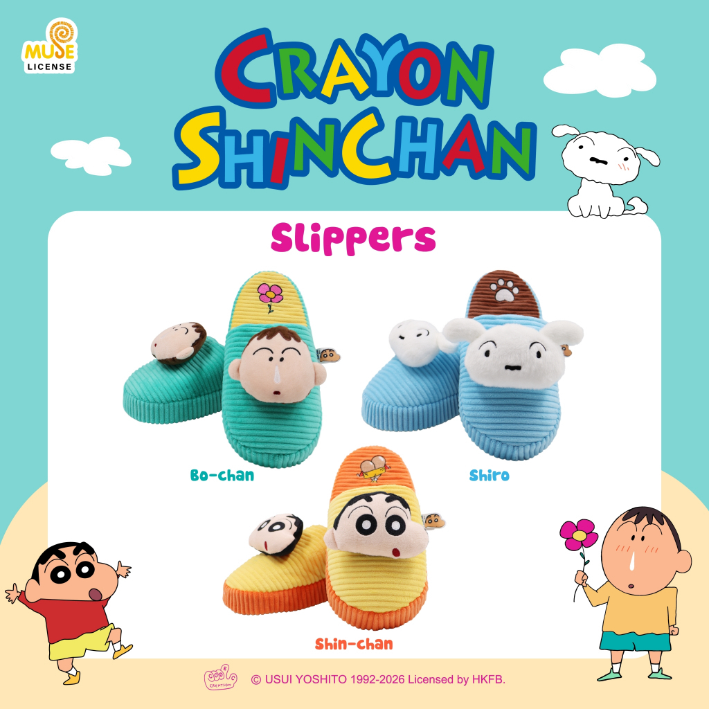 รองเท้าใส่เดินในบ้าน Slipper (Crayon Shin Chan)