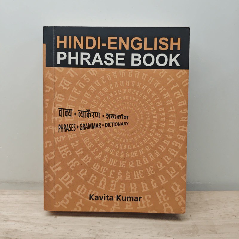 Hindi-English Phrase Book - Kavita Kumar 🏷️ 1208910 [W1]