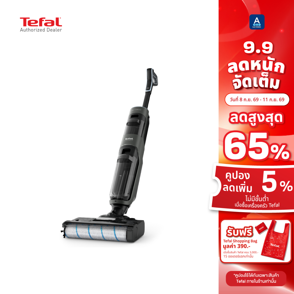 Tefal FLOOR WASHER X-CLEAN 4 รุ่น GF5035F0 เครื่องดูดฝุ่นและถูพื้นแบบไร้สาย  200W รับประกัน2ปี