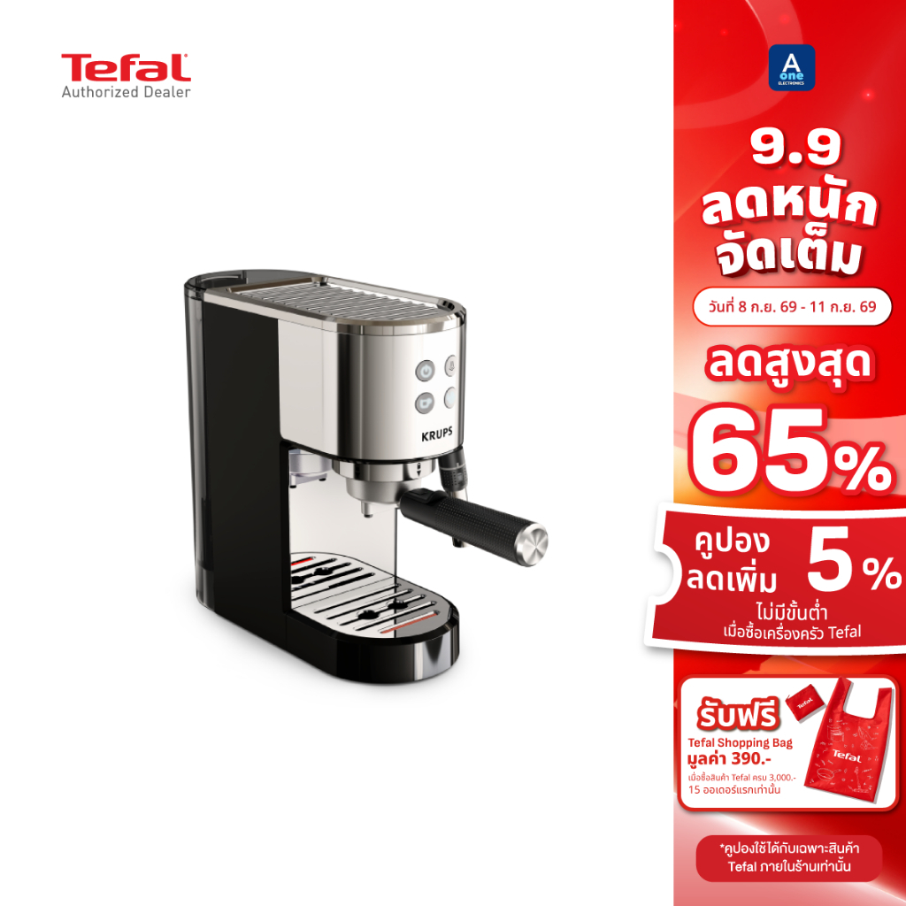 Tefal KRUPS Virtuoso + Pump เครื่องชงกาแฟเอสเปรสโซ รุ่น XP444C10   15 บาร์ 1350 วัตต์