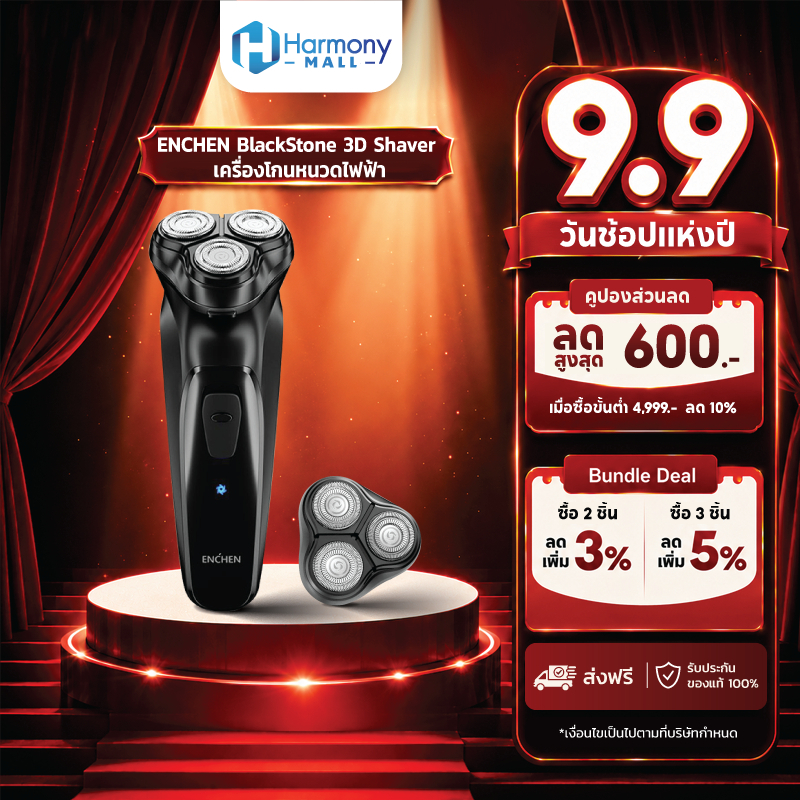 ENCHEN BlackStone 3D Shaver เครื่องโกนหนวดไฟฟ้า ใบมีด 3D กันน้ำ เสียงเบา ชาร์จ USB Type-C ใช้งาน 90 นาที พร้อมหัวกันจอน