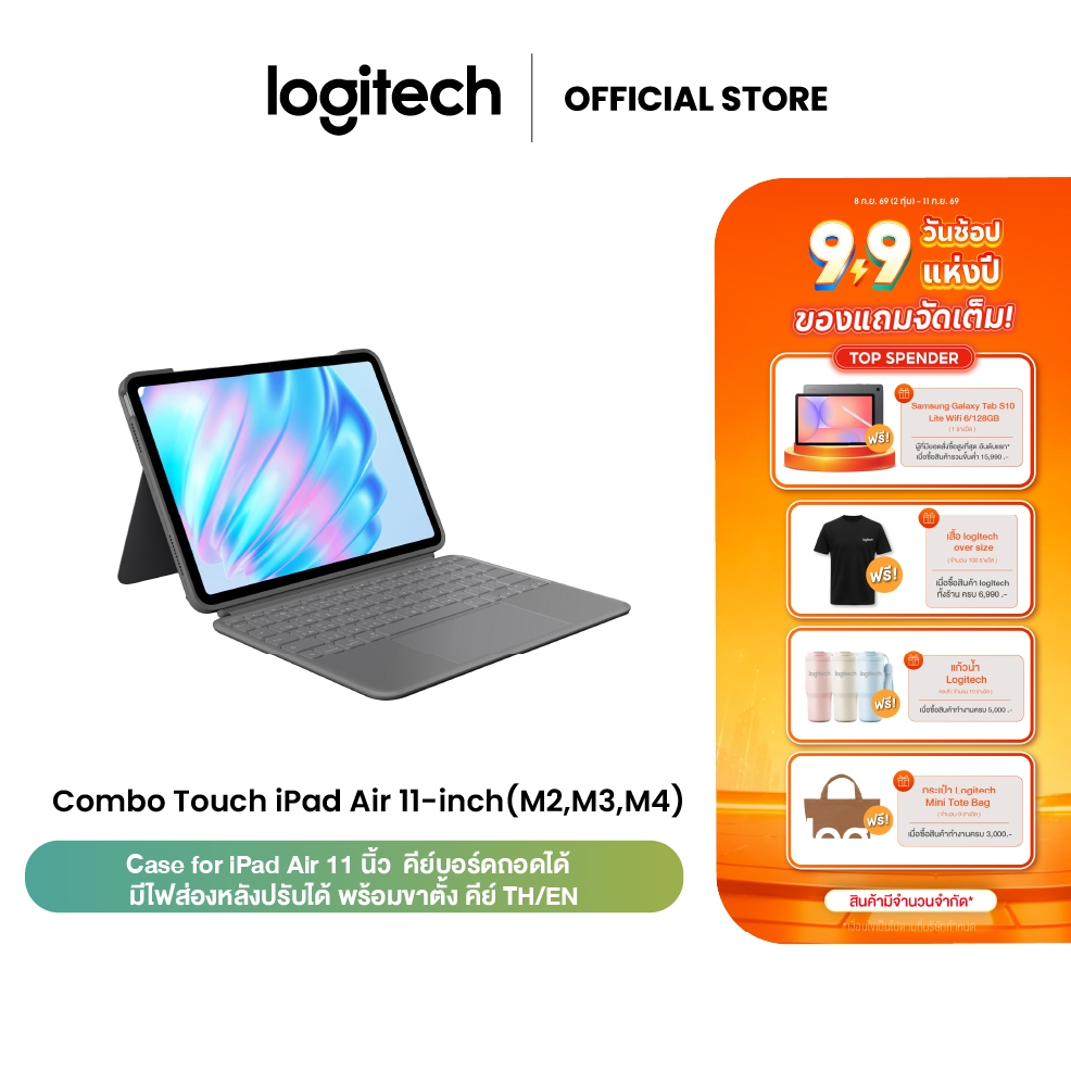 Logitech ComboTouchCase for iPadAir 11-inch (M2,M3,M4)(5th Gen) เคสไอแพด คีย์บอร์ดถอดได้ ไฟส่องหลังพร้อมขาตั้ง TH/EN