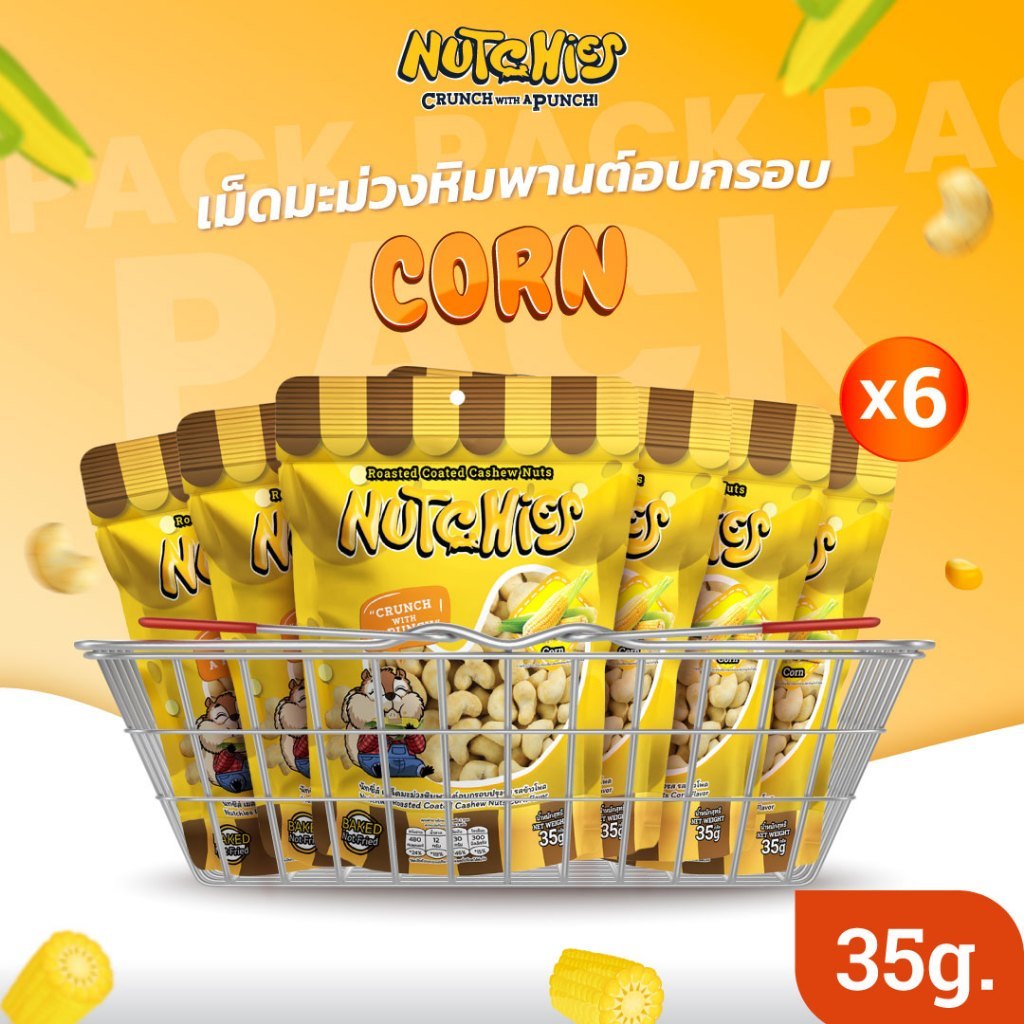 [แพ็ค 6 ซอง] Nutchies เม็ดมะม่วงหิมพานต์ อบกรอบ (รสข้าวโพด) Cashew Nuts Corn 35g. x 6 ซอง