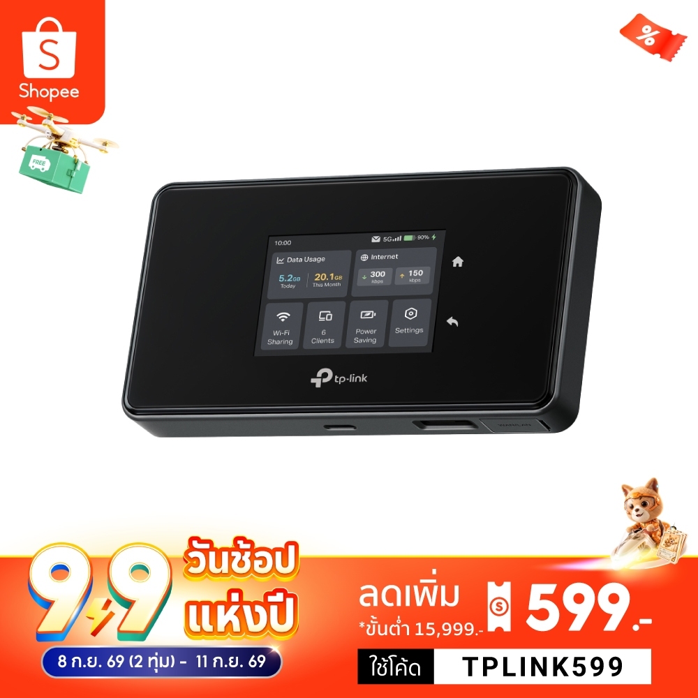 TP-Link M8550 พ็อคเก็ตไวไฟ 5G Mobile Wi-Fi เชื่อมต่อพร้อมกันได้ถึง 32 อุปกรณ์ รับประกัน 1 ปี (รองรับ