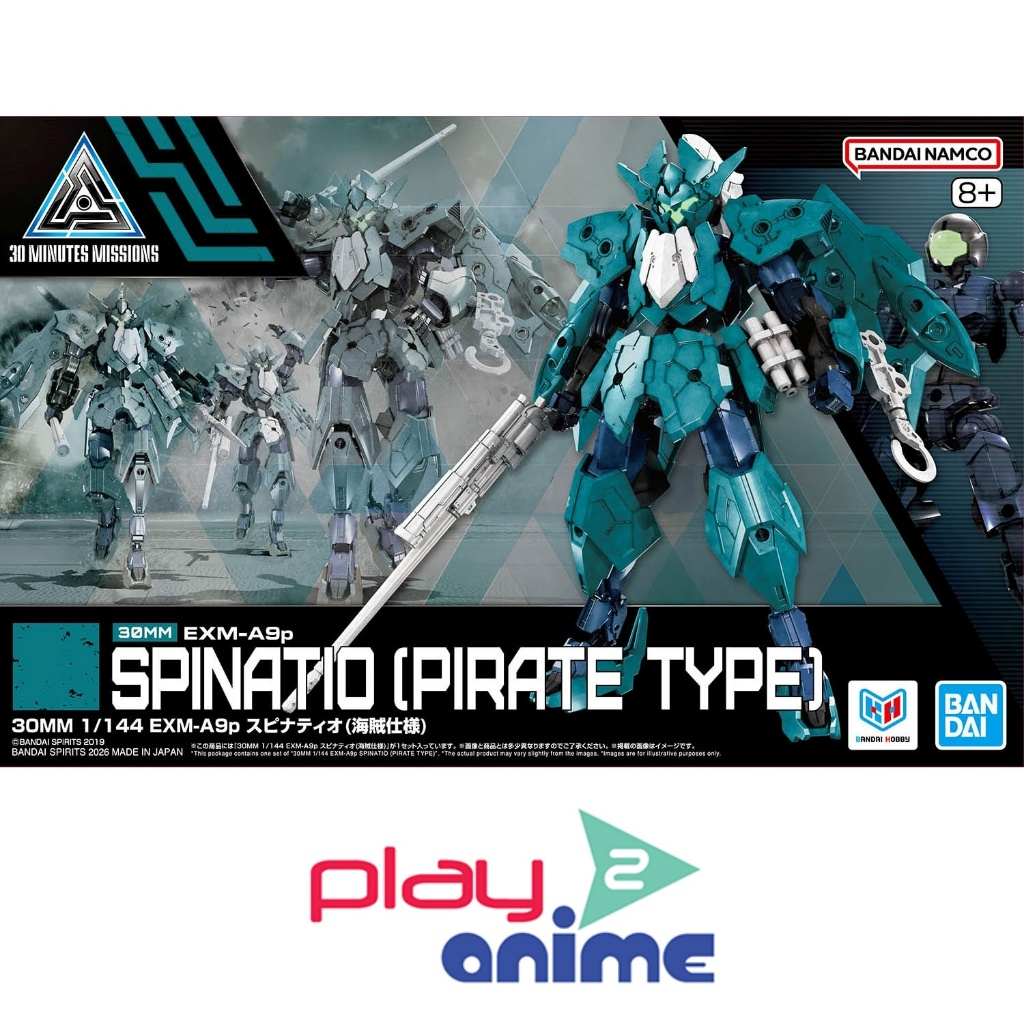 Bandai 1/144 30MM EXM-A9p SPINATIO （PIRATE TYPE）(Plastic model)