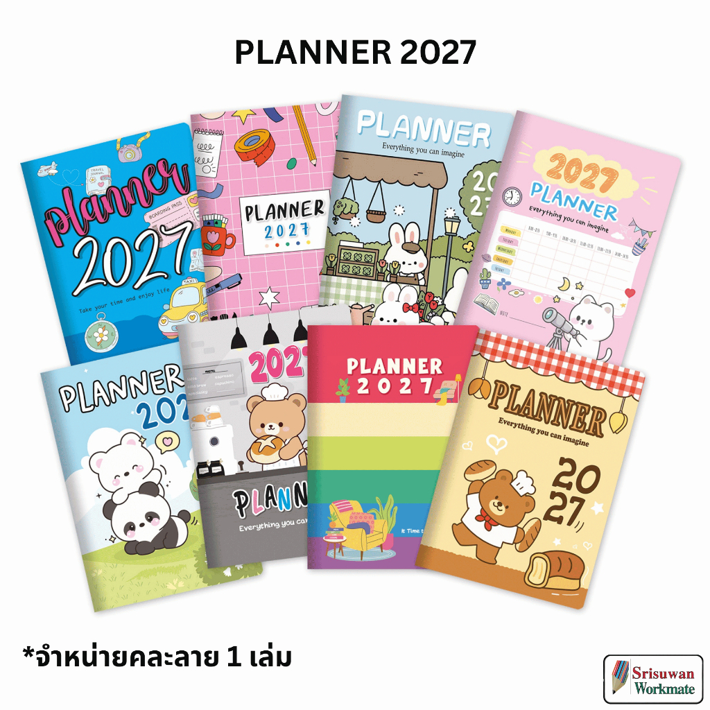 แบ่งขาย 1 เล่ม คละลาย Planner A5 แพลนเนอร์ 2570 Planner 2027 ปฏิทินไทย Month Year Plan Diary ไดอารี่