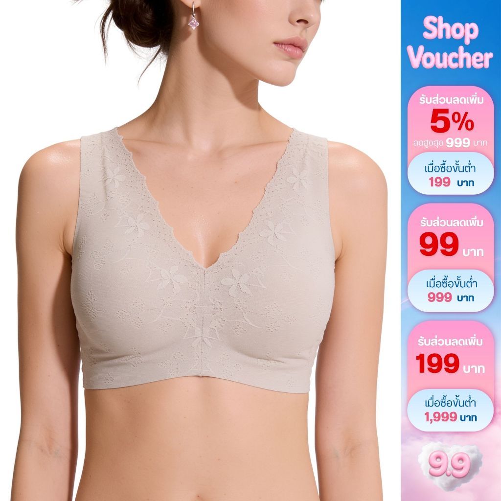 [สินค้าใหม่] Jintana เสื้อชั้นใน รุ่น Lite รหัส JBN101S2 (แบบสวมหัว) บราไร้โครง ผ้านุ่มลื่น เย็นสบาย ไร้ตะเข็บ