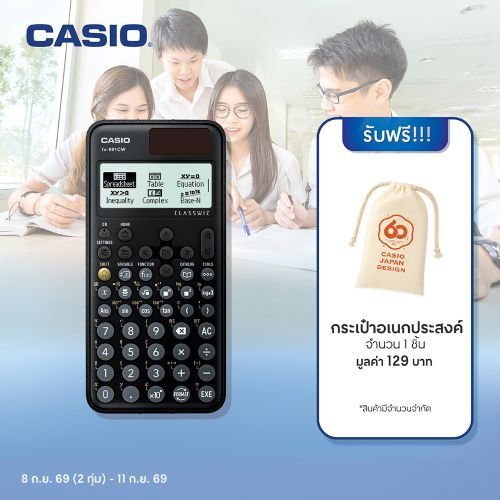 Casio Calculator เครื่องคิดเลข คาสิโอ รุ่น FX-991CW สำหรับนักเรียน นักศึกษา สมการ 4 ตัวแปร ประมวลผลเร็ว 10+2 หลัก สีดำ