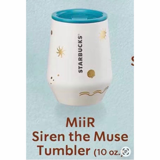 (สินค้าพร้อมส่งไม่ต้องพรี) แก้ว Starbucks คอลเลคชั่นใหม่