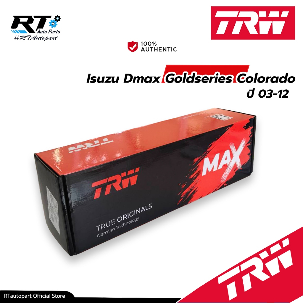 TRW MAX ลูกหมากแร็ค ใช้สำหรับ Isuzu Dmax Mu-7 Chevrolet Colorado ปี03-12 /JAR7530MAX