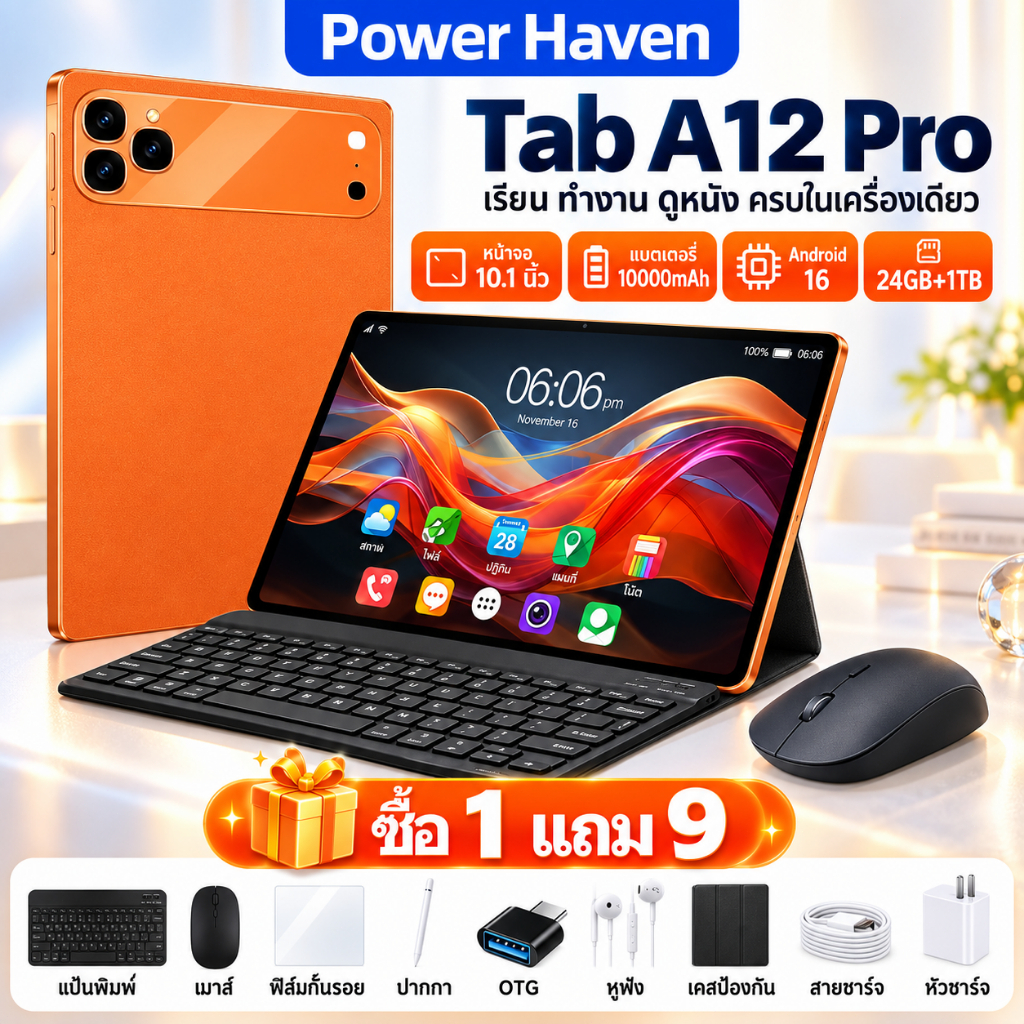 【ซื้อ 1 แถม 9】แท็บเล็ต รองรับซิม Tablet Android 16.0 [24GB RAM 1024GB ROM] แท็บเล็ตDual SIM 5G LTE WiFi 2.4/5G 10.1 นิ