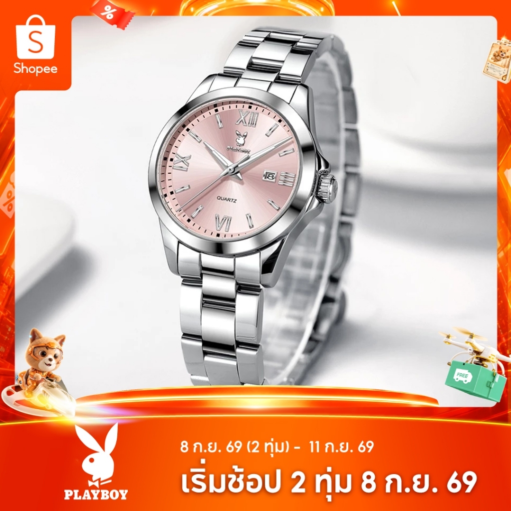playboy 3535 นาฬิกาข้อมือผู้หญิง